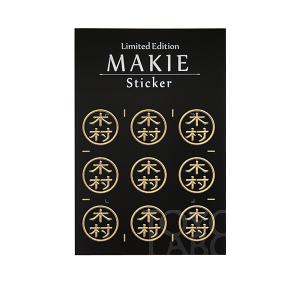 名字蒔絵シール「木村 金 15mm」ケータイ ...の詳細画像1