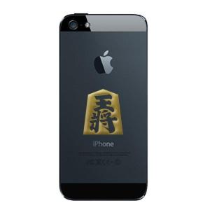 蒔絵シール 「王将 金」 スマホ マーク シン...の詳細画像1