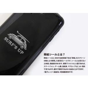 車 蒔絵シール「サーフズアップ(タイプ1) 銀...の詳細画像3