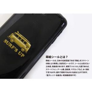 車 蒔絵シール「サーフズアップ(タイプ2) 金...の詳細画像3