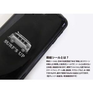 車 蒔絵シール「サーフズアップ(タイプ2) 銀...の詳細画像3