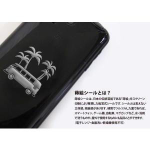 車 蒔絵シール「バスとヤシの木 銀 30mm」...の詳細画像3