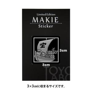 縁起物 蒔絵シール「宝船 銀 30mm」ケータ...の詳細画像2