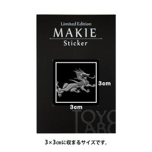 神獣 蒔絵シール 「青龍 銀 30mm」ステッ...の詳細画像2