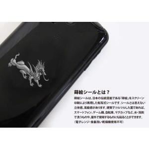 神獣 蒔絵シール 「青龍 銀 30mm」ステッ...の詳細画像3