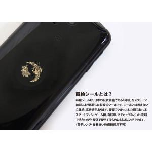 縁起物 蒔絵シール「鶴亀 金 30mm」ケータ...の詳細画像3