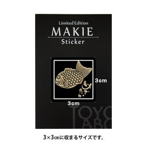 縁起物 蒔絵シール「たい焼き 金 30mm」ケ...の詳細画像1