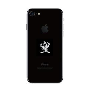 パワー文字 蒔絵シール「そしじ 銀 30mm」...の詳細画像2
