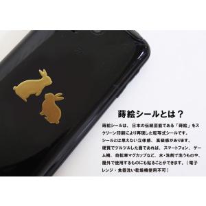 縁起物 蒔絵シール「 左馬 銀 30mm」ケー...の詳細画像3