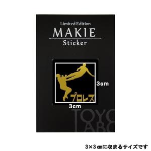 プロレス 蒔絵シール「ドロップキック 金」の詳細画像1