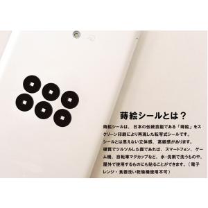 戦国武将 蒔絵シール 「織田信長 永楽銭 旗印...の詳細画像4