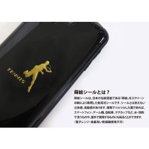 スポーツ 蒔絵シール「テニス バックハンド 金...の詳細画像3
