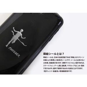 スポーツ 蒔絵シール「ランナー(男子) フィニ...の詳細画像3