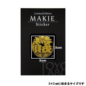 蒔絵シール うおもじ 「烏賊(いか) 金」の詳細画像1