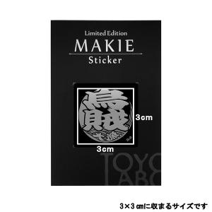 蒔絵シール うおもじ 「烏賊(いか) 銀」の詳細画像1