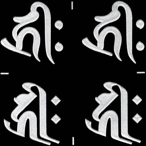 梵字ステッカー 蒔絵シール【千手観世音菩薩 キリーク／子 (銀) 24mm】(丸筆・ヘラ書き) 4個...