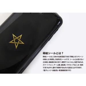 蒔絵 シール ステッカー「大日本帝國 海軍記章...の詳細画像2