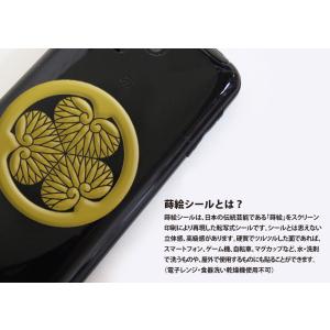 神獣 蒔絵シール 「朱雀 金 55mm」ステッ...の詳細画像3