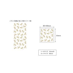 蒔絵シール 印伝ステッカー 「勝ち虫 とんぼ ...の詳細画像2