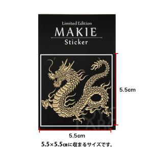 縁起物 蒔絵シール 「 龍」 金 55mmの詳細画像1