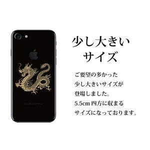 縁起物 蒔絵シール 「 龍」 金 55mmの詳細画像2