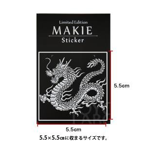 縁起物 蒔絵シール 「龍」 銀 55mmの詳細画像1