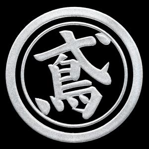 焔仁 「波路」 肉筆油彩10号 三越取扱シール　真作保証 焔仁 「波路」 肉筆油彩10号 三越取扱シール 真作保証 焔仁 「波路」