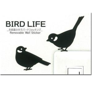 鳥 ウォールステッカー「BIRD LIFE バードライフ」（シジュウカラA）スイッチ ステッカー｜toyolabo