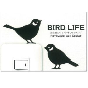 鳥 ウォールステッカー「BIRD L IFE バードライフ （シジュウカラB）」スイッチ ステッカー｜toyolabo