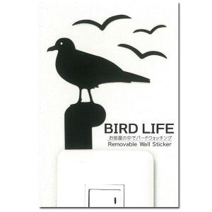 鳥 ウォールステッカー「BIRD L IFE バードライフ （カモメ）」スイッチ ステッカー｜toyolabo