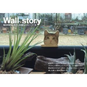 カラー ウォールステッカー 「CAT LI F...の詳細画像4