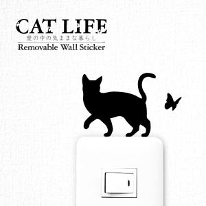 猫 ウォールステッカー 「CAT LIFE キャットライフ」（蝶とねこ）｜toyolabo