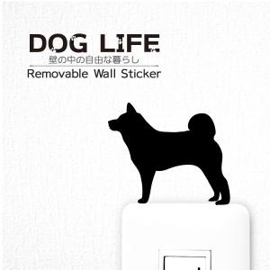 犬 ウォールステッカー 「DOG LI FE+ ドッグライフ+」（柴犬　横向き）｜toyolabo