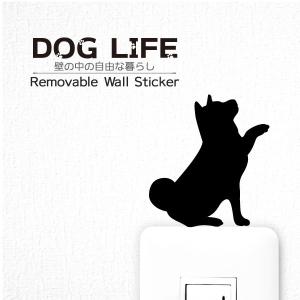 犬 ウォールステッカー 「DOG LI FE+ ドッグライフ+」（柴犬　お手）｜toyolabo