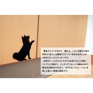 犬 ウォールステッカー 「DOG LI FE+...の詳細画像3