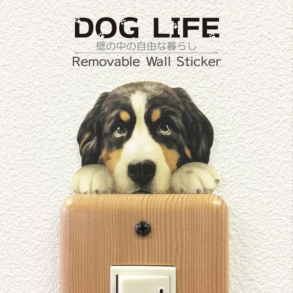 DOG LIFE Color ドッグライフ カラー  「バーニーズマウンテンドッグ」 犬 カラー ウ...