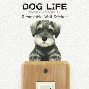 DOG LIFE Color ドッグライフ カラー 「ミニチュアシュナウザーB」 犬 カラー ウォールステッカー