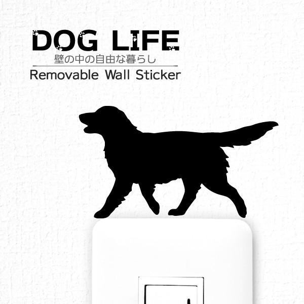 犬 ウォールステッカー 「DOG LI FE+ ドッグライフ+」（ゴールデンレトリバー（かけあし））...