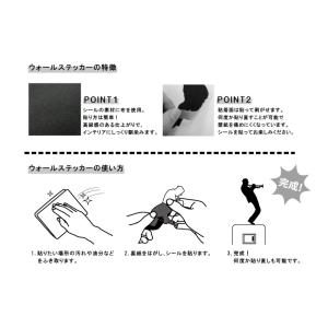 ウォールステッカー JAZZ ジャズ (ジャズ...の詳細画像3