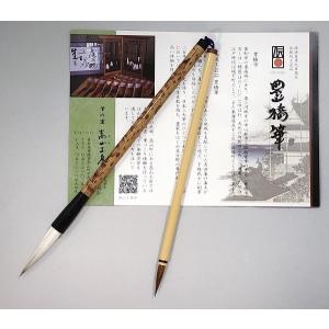 伝統的工芸品豊橋筆
