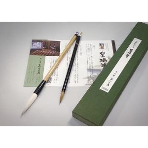 伝統的工芸品豊橋筆