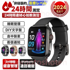 2025最新 スマートウォッチ 血糖値 通話機能付き 医療レベルECG心電図 日本製センサー 健康管理 血圧 通話可能 血中酸素 心拍数 睡眠管理 敬老の日 日本語取扱