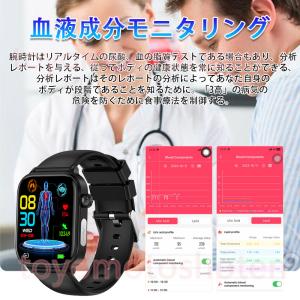 2025最新 スマートウォッチ 血糖値「体組成 血液成分分析」日本 2025最新 スマートウォッチ 血糖値「体組成 血液成分分析」日本