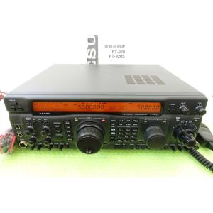 TS-2000SX【KENWOOD】HF〜1200MHz(オールモード)100W 1台にてカバー