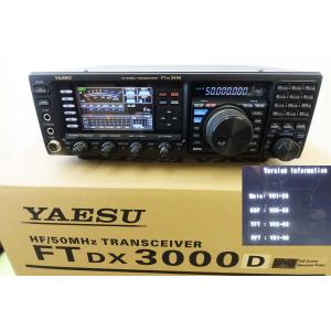 TS-2000SX【KENWOOD】HF〜1200MHz(オールモード)100W 1台にてカバー