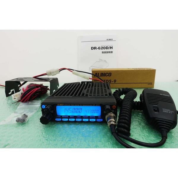 DR-620D【ALINCO】144/430MHz(FM) 20W→Hi_POWER改造　オプション...
