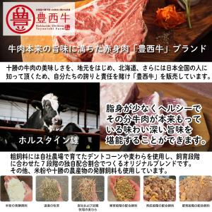 【究極の希少部位】豊西牛シャトーブリアンステー...の詳細画像5