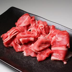 豊西牛切り落としスライス　300ｇ　トヨニシファーム　冷凍 国産牛　北海道十勝帯広産　赤身肉　十勝産ブランド牛　豊西牛