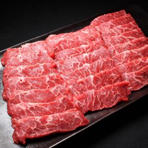 豊西牛ミスジ焼肉用　300ｇ　トヨニシファーム　冷凍