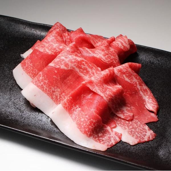帯広牛切り落としスライス300ｇ　トヨニシファーム　冷凍 国産牛　国内産　北海道帯広産　贈り物　